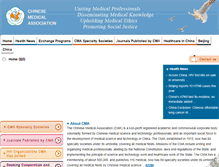 Tablet Screenshot of en.cma.org.cn