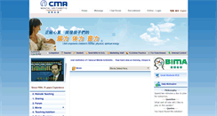 Desktop Screenshot of cma.com.tw